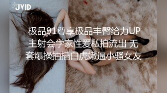 黑丝女神『妮妮』用火辣身体满足上司肉棒 抽插嫩B口爆