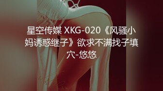 国产麻豆AV 蜜桃影像传媒 PMX002 清纯秘书 遥控电干 斑斑