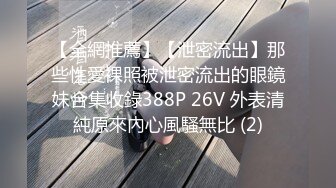 抖音风露脸反差婊  裸舞卡点自慰反差合集【1000 v】 (599)