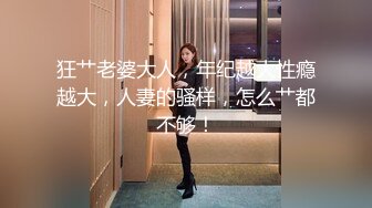 【新速片遞】  《云盘高质㊙️泄密》露脸才是王道！对话清晰，实习期美女公务员为了转正无奈与领导开房啪啪，浴室干到床上，嗲叫声响亮