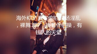 终究反差婊，大眼睛清纯露脸女神【钦儿】表里不一私下是男人的小母狗，露出啪啪道具紫薇 (7)