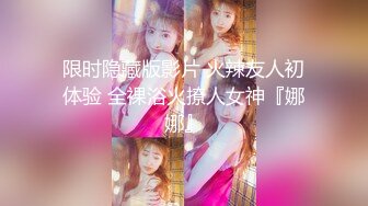 天美传媒七夕特别企划TM0115童颜巨乳汁女奸牛郎-林妙可