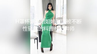 与前女友在公司故意晚走操嫩穴