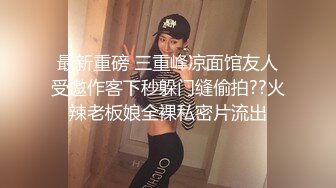 明星级别超高颜值大美人儿 和这么一个爱打游戏的猥琐男搞一起了 真可惜 美女穿上黑丝诱惑还不为他所动