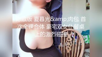 【泄密流出】外站新流出-極品身材美女私房尺度私拍流出 各種啪啪口交日常 稀缺資源值得收藏 (4)