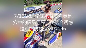 【新片速遞】   商场女厕全景偷拍多位美女嘘嘘❤️各种美鲍鱼完美呈现