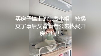 麻豆传媒 MCY0113清纯校花被干得欲仙欲火-林嫣