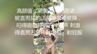 温心怡 色蕾丝吊带裙 性感紫色轻透薄纱服饰 丰乳肥臀熟女韵味十足