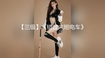 23岁日马混血美少女「Kimmy」OF露脸大尺度性爱私拍 小小年纪户外露出后庭开发潮喷吞精群P真会玩【第十一弹】 (1)