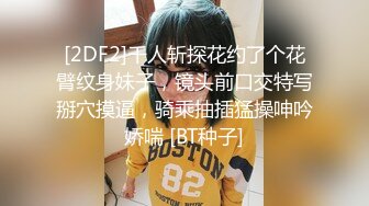 网约168CM黄发模特兼职小姐姐，齐逼小短裤坚挺美乳，镜头前掰穴有点黑，张开双腿就是操，中场休息再来一炮