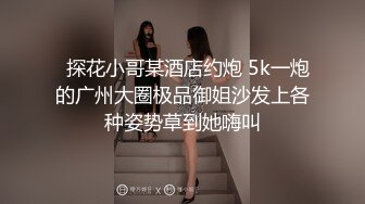 11/6最新 抠了骚穴玩菊花会呼吸的逼逼撅着屁股就是让大哥玩VIP1196