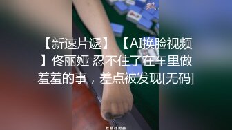 (天美傳媒)(tmw-123)(20230117)逆襲女優大挑戰超色玩弄男來賓-晨曦