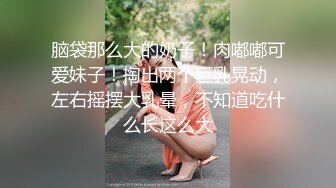 ❤️顶级SS级巨乳性感女神【小鲅鱼】，道具紫薇、户外露出、各种挑逗裸舞，炸裂