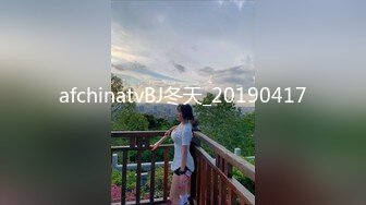 afchinatvBJ冬天_20190417