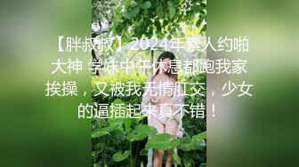 甜美女神露脸丝袜情趣诱惑，道具插逼浴室洗澡跟小帅哥激情啪啪，让小哥揉奶玩逼激情后入爆草，表情好骚刺激