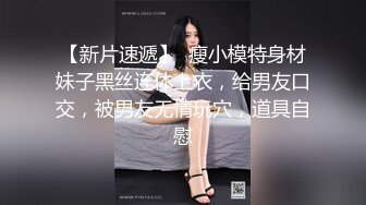 女人戴假屌和男人互插 上集