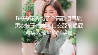 【新片速遞】 ❤️❤️豹纹短裙妖艳美女，烈焰红唇黑丝，无毛干净美穴，大屌炮友激情，干完骚穴干菊花，从下往上视角[1.47G/MP4/02:01:02]