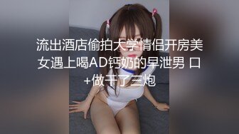 ✿高能预警✿ 最美新生代CD极品美妖粉嫩身材 ▌荼靡▌爆玩后庭炮机各种玩具 震荡前列腺爆浆嫩菊 雌雄酮体榨精高潮