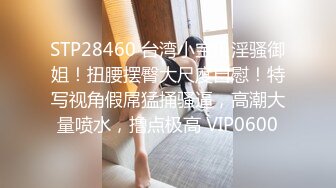 优雅气质尤物御姐女神背着老公酒店偷情，戴上肛塞翘起蜜桃臀 被大鸡巴骑操！用大肉棒彻底满足闷骚女神的渴望