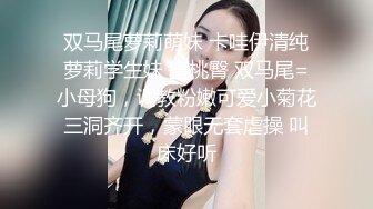 趁妹妹睡覺偷偷解開紫色內衣，用JJ蹭完嘴唇再操穴