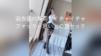 【新速片遞】  酒店女厕全景偷拍制服美女同事的多毛小嫩鲍