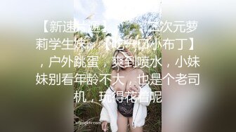  丝袜高跟露脸大奶子骚屁股极品人妻的诱惑，揉奶玩逼让小哥各种体位蹂躏抽插