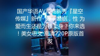 乌鸦传媒国产AV剧情新作-午夜入室小偷劫财又劫色 打晕老公无套爆操女主内射