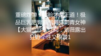 【AI换脸视频】杨幂 男友视角 给你爽翻天