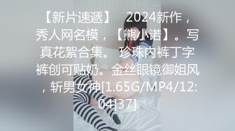 源码自录-无水印-【蛋挞哇 】 童颜巨乳小萝莉，无毛白虎嫩穴，被人操的嗷嗷叫，扣逼，后入、5月25-6月11号合集【59V】 (8)