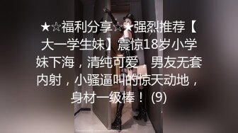 小伙直接闯入办公楼偷拍马尾辫美女饱满的黑逼