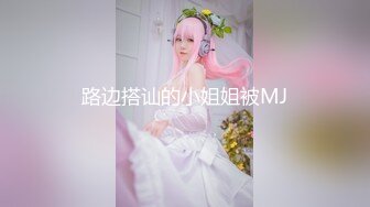 白虎援交少女【米胡桃MeeHuTao】清纯白丝~性感美腿~内射嫩穴【83V】 (16)