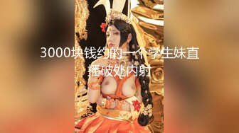 大象傳媒 DA018 異國巨乳舞娘吹笛手 孟若羽