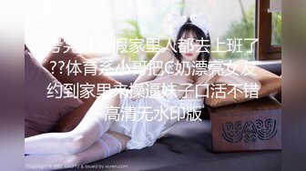 【萝莉控狂喜】杭州海王「JK_0571」OF约炮实录 苗条身材爱笑小妖精啪啪动作生疏