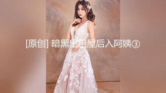 【源码录制】七彩主播【国服少女小怡-在职车模】6月7号-7月1号直播录播❄️顶级校花女神携闺蜜激情大秀❄️【64V】 (24)