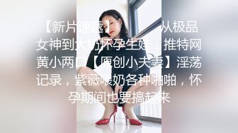 【推特 thelittlejuicer】E奶长腿女神小水水 脱衣裸舞 啪啪潮吹紫薇 (3)