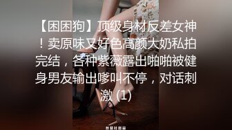 【汝汝汝】两大女神被无套内射，操的时候表情超享受