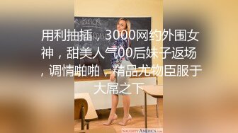 乌克兰美女Mila Azul的Onlyfans最新大合集，各种道具秀尺度更大，肛塞、假jb、电动玩具自慰【730V】 (114)