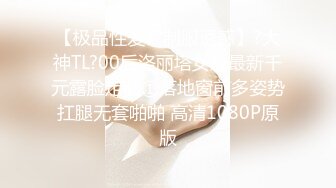 【ED Mosaic】 国文老师意犹未尽指着他说 那个…你再来一下再尻射啦！欲罢不能的样子全场笑翻