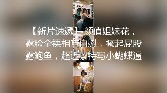  超大眼萌妹子露脸卖力交裹屌无套插入无毛逼逼后入蜜桃臀，特写粉穴