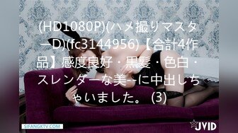 STP26219 【重磅来袭】OnlyFans极品网红模特 Tharinton福利 脸蛋很漂亮关键是这嘴唇太性感了忍不住想干她 VIP0600