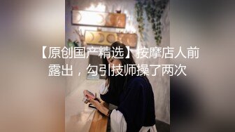 3000约外围小姐姐穿情趣黑丝啪啪高潮来了爽死