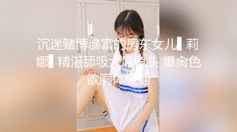 【第一女探花震撼回归】 凌晨真实撩路人宾馆开房做爱 屌丝人瘦屌大 没操满足还要自己玩喷水