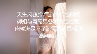 快手网红泄密！性感身材美乳反差婊【小雪儿】金主2024私定，露奶露逼紫薇制服骚舞，扒开下面给你看 (1)