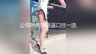 身高175苗条嫩妹刚出道2个月，bb粉嫩很配合