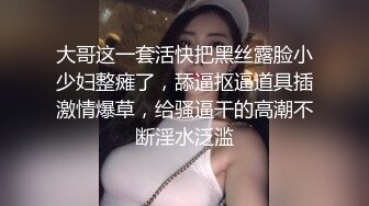 魅力十足的成熟人妖打电话约妖妖一起玩疯狂口交舔大鸡巴毒龙撸管各种操到高潮