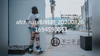 afchinatvBJ韩璐_20200826_1694590653