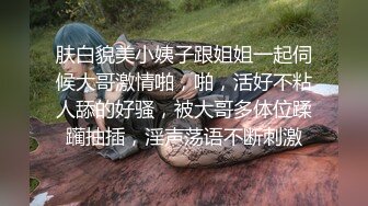 淫荡反差小女仆极品美少女穿上可爱女仆装服务金主爸爸，振动棒紫薇爽的尿屁不停，娇小身材被爸爸抓紧双手后入