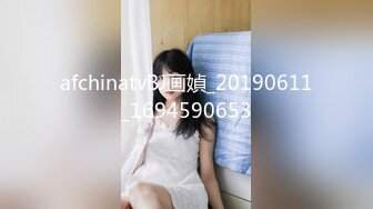 【新片速遞】气质人妻范❤️李金金ts -非要我叫爸爸，让爸爸操的好爽啊，爸爸爽吗。骚声太淫荡，注意调低音量！