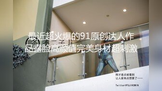 有钱才是王道！91大佬鹿与玫瑰海圈养2条极品小母狗，日常各种调教露出啪啪自拍，反差女乖巧听话怎么玩都可以