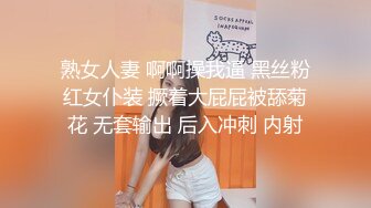 超青春人气超高，相信群众的眼光吧【想要爸爸抱】顶级女神~超级反差~水晶棒插逼~自慰猛扣 (1)